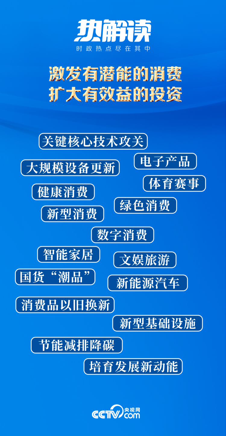 2023年澳门一肖一码,精细解答解释落实_3K82.462