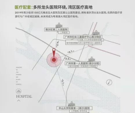 澳门三肖三码必中凤凰,学说解答解释落实_轻量版70.567