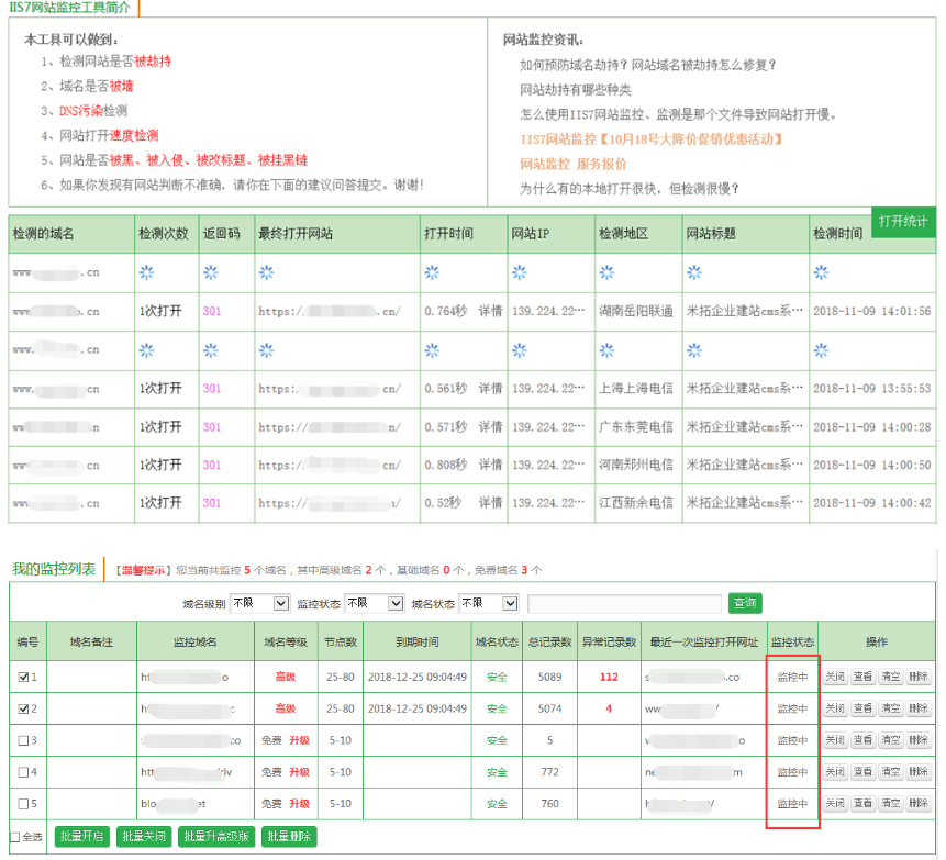 澳门开奖结果+开奖记录表2024,深层解答解释落实_网页版13.742