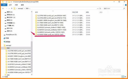 今期澳门跑狗图,细致解答解释落实_Windows16.983