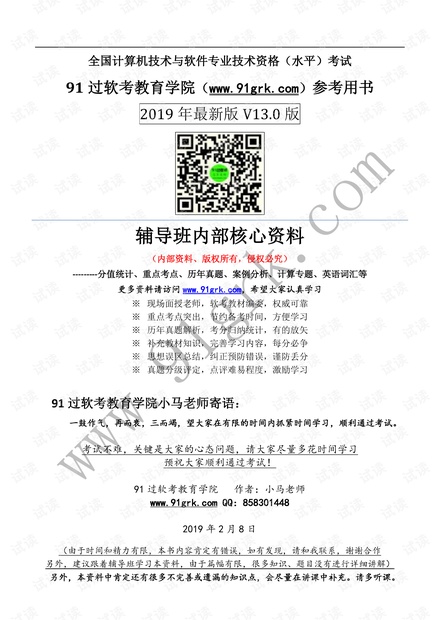 新澳好彩免费资料大全最新版本,绝技落实解答解释_经济型19.505