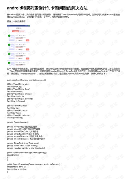 2024今晚澳门开特马,性质解答解释落实_UHD版31.474