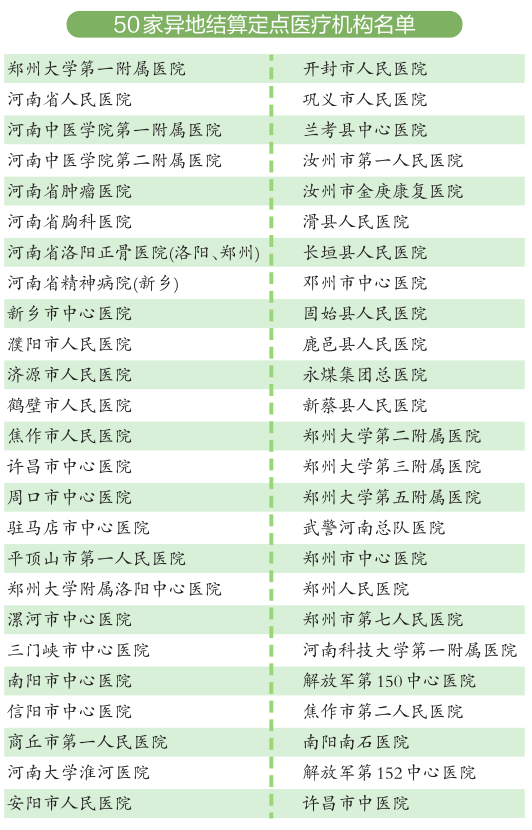 新澳门开奖结果2024开奖记录,实时解答解释落实_7DM83.676