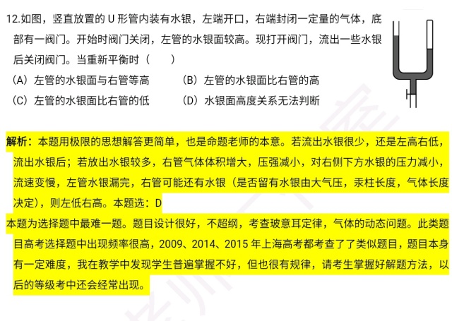 2024新奥正版资料免费,精准解答解释落实_suite20.541