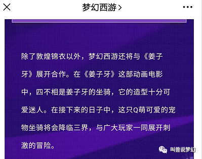 2024最新奥马免费资料四不像,精准方案落实分析_超强版74.678