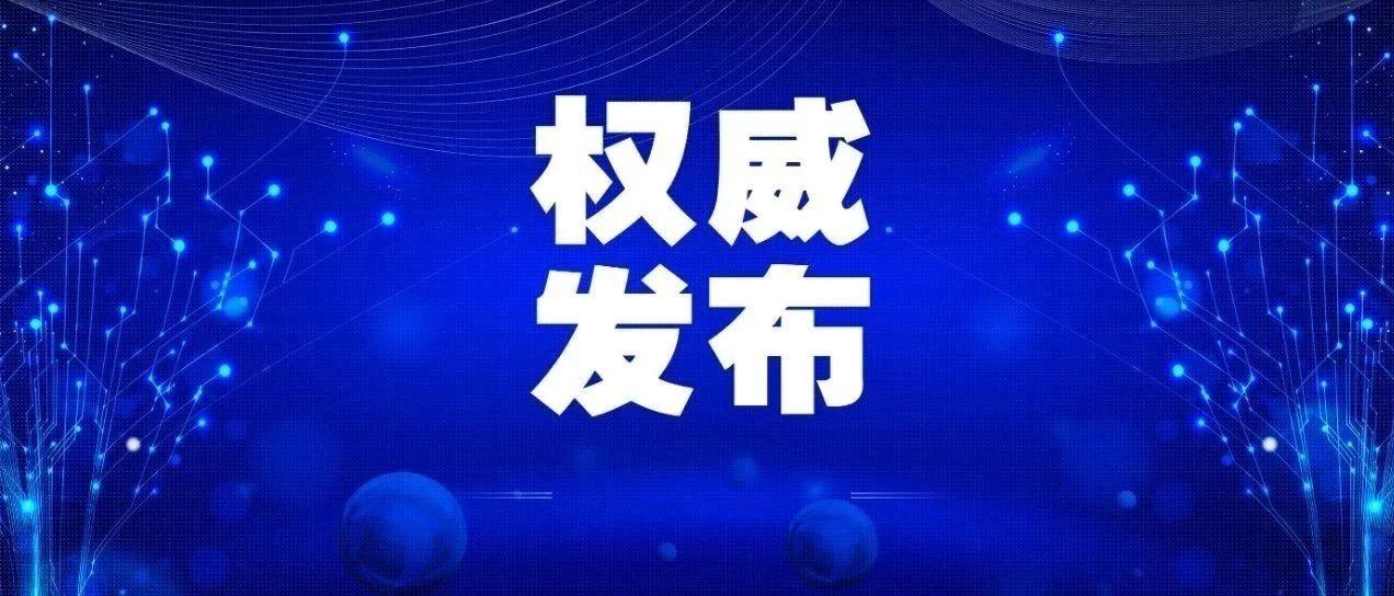 2024年澳门今晚必开一肖,迅速解答解释落实_HDR98.590