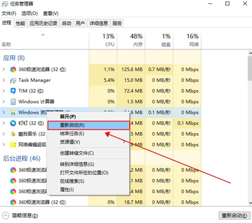 今晚一码一肖100,量化解答解释落实_界面版84.950