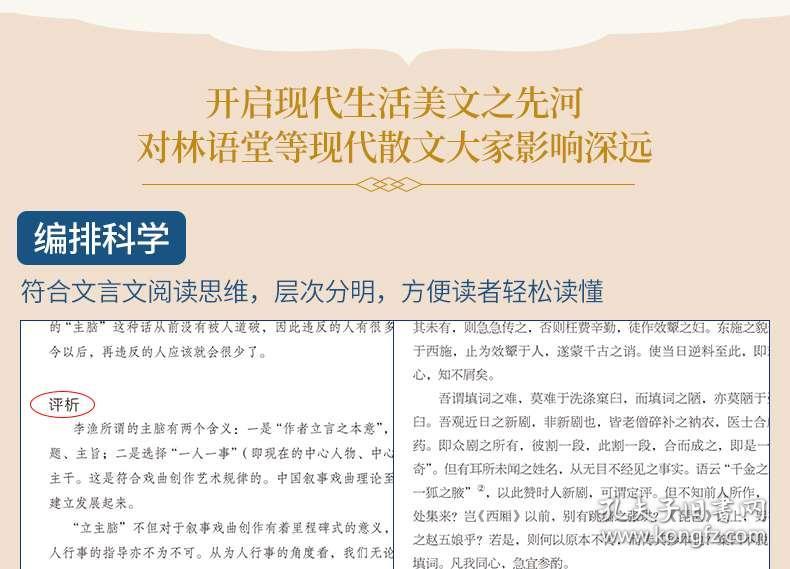 澳门最精准正最精准龙门蚕,古典解答解释落实_交互版33.268