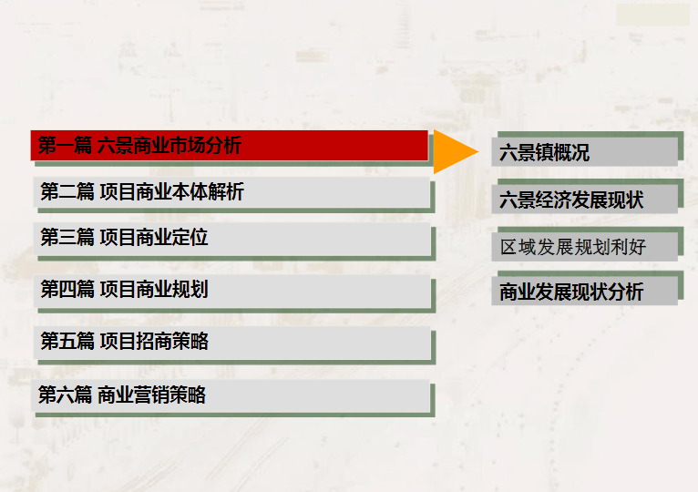 新奥门资料免费资料大全,数据整合策略分析_调控款42.915