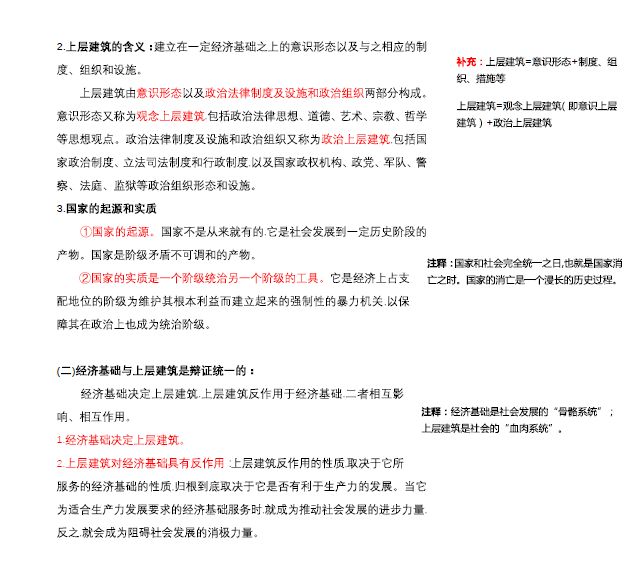 最准一码一肖100%精准老钱庄,实地定义解答解析_升级集49.638