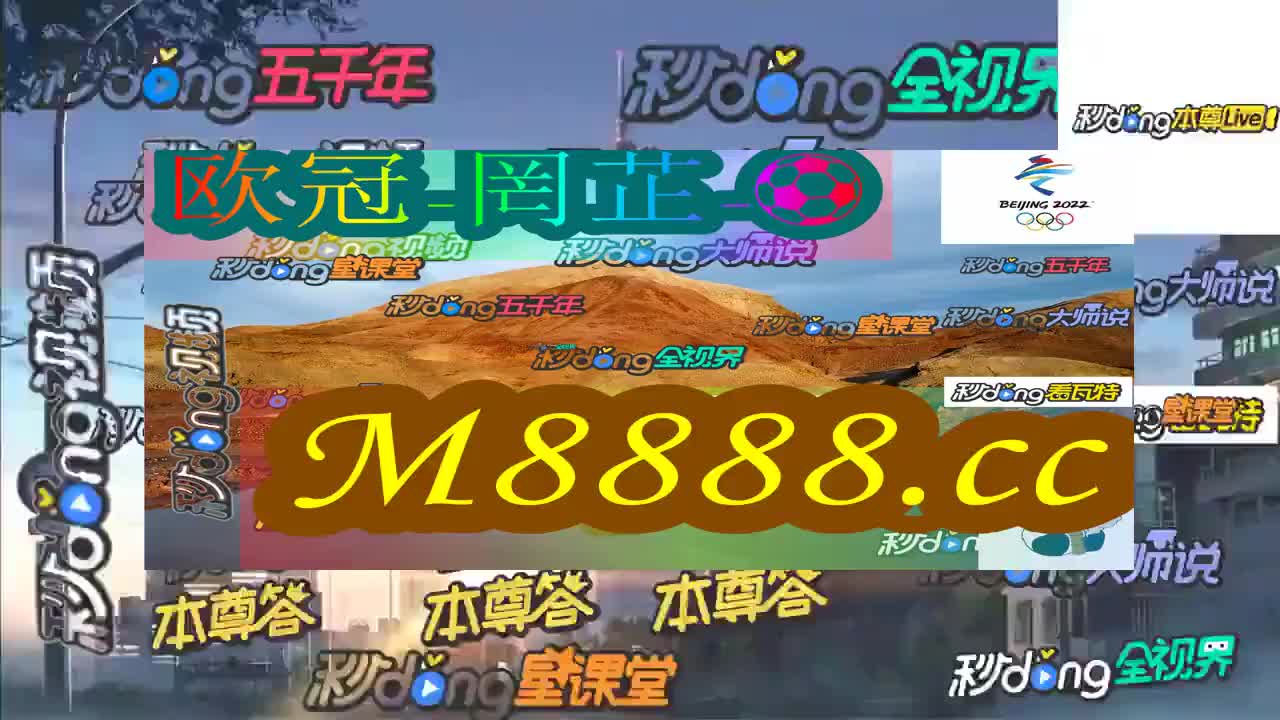 2024今晚新澳门开特马,原理解答解释落实_限量版96.751