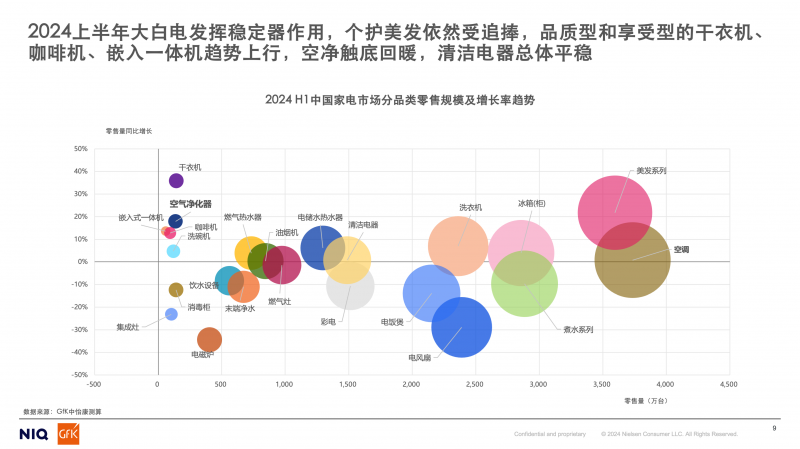 新澳2024年精准资料,未来定义趋势解释_升级型13.202