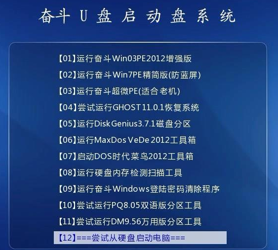 新澳2024最新资料,谦逊解答解释落实_永恒款3.047