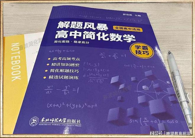 一码一肖100%,全景解答解释落实_领航款16.711