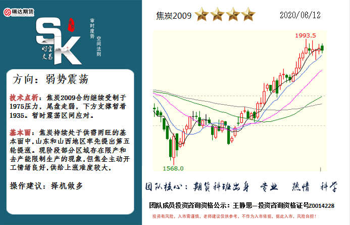 关于我们 第434页