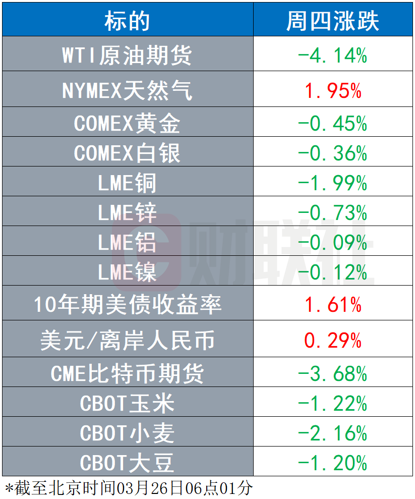 7777788888开奖结果,理智解答解释落实_冒险版22.430