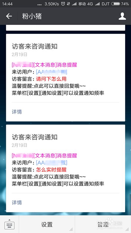 2024澳门管家婆资料大全免费,实时解答解释落实_Harmony款27.725