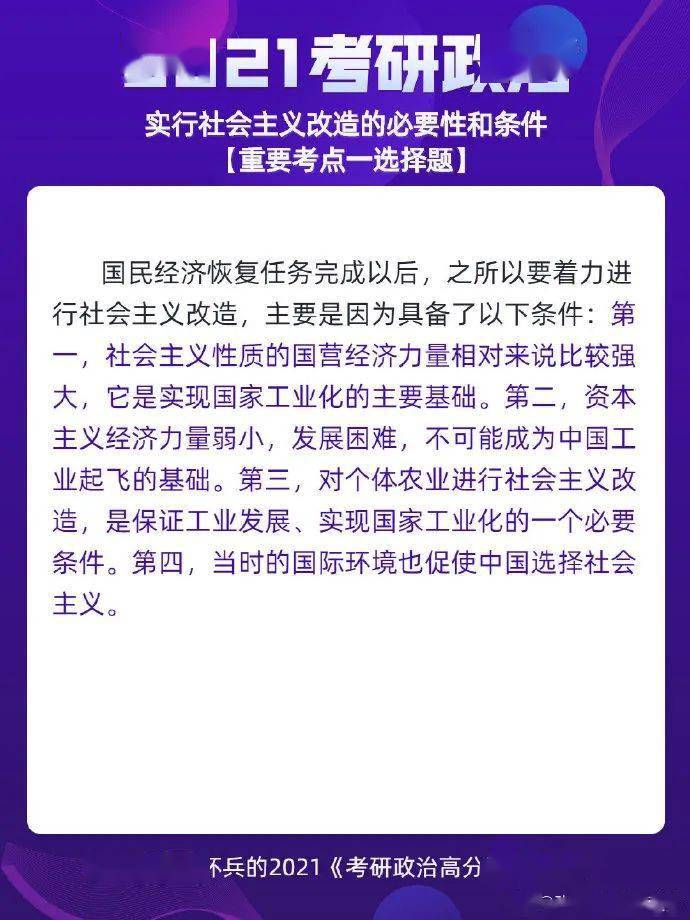 三肖三码三期必开一期9797,归纳解答解释落实_FT35.278