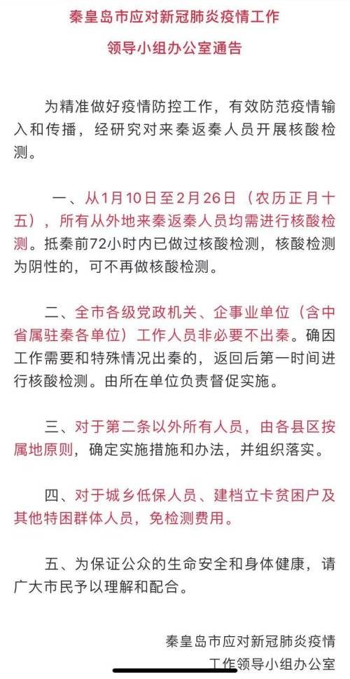 588惠泽天下免费资料大全,准确解答解释落实_还原集87.609