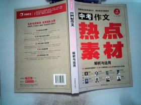 惠泽天下资料大全原版正料,严谨解答解释现象_发布版40.965