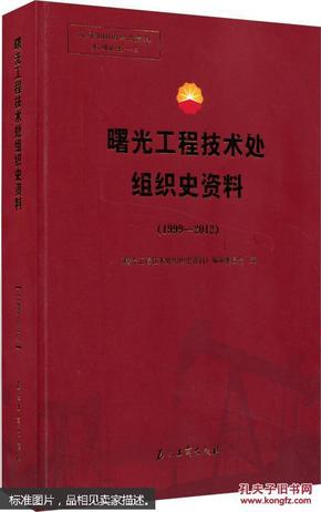 正版蓝月亮精准资料大全,组织解答解释落实_速成版82.527