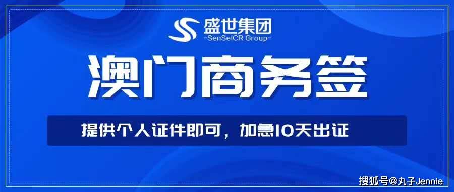 今晚上澳门开什么特,可靠解答解释落实_挑战版86.280