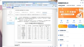 新奥精准免费资料提供,新奥精准免费资料分享,全方解答解释落实_L版46.935