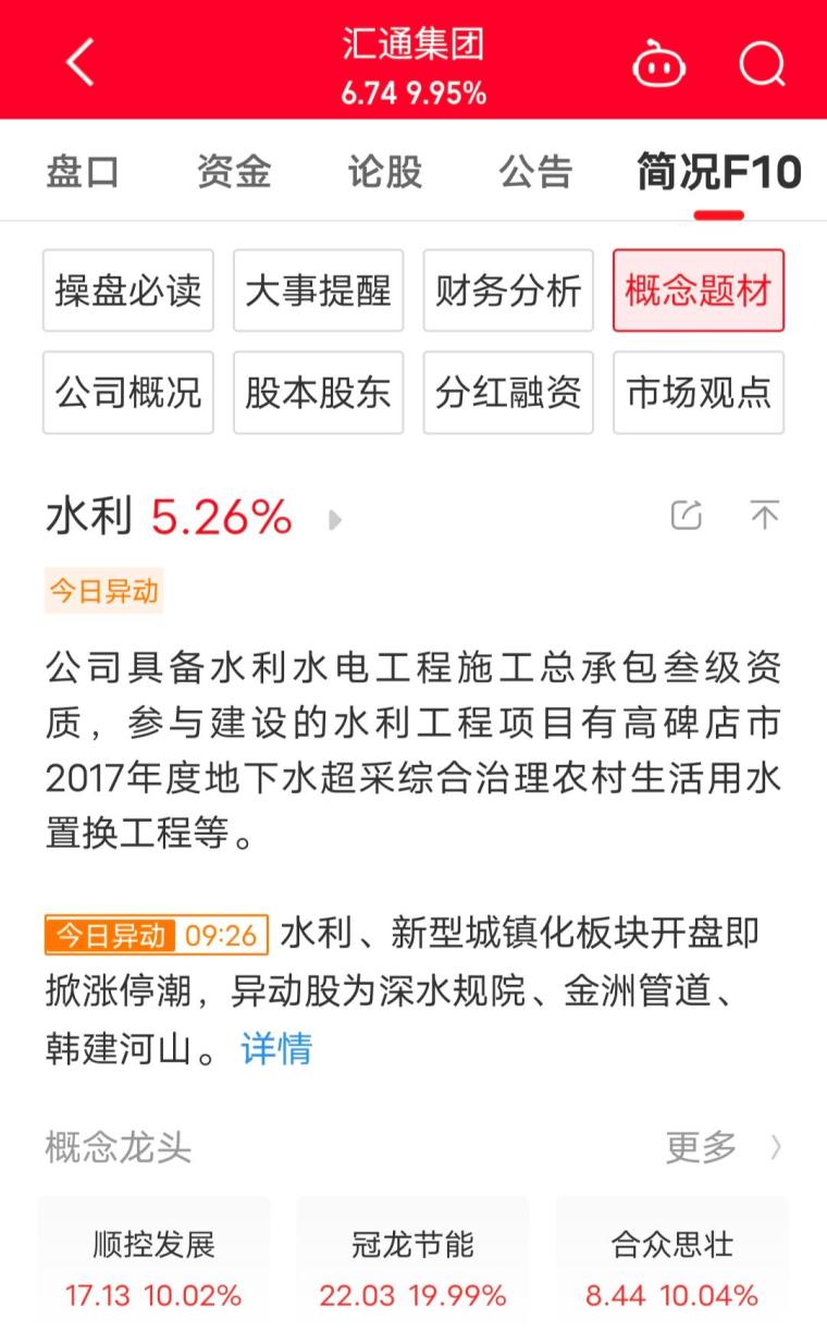 267777品特轩高手之家,全局解答解释落实_复刻版16.349