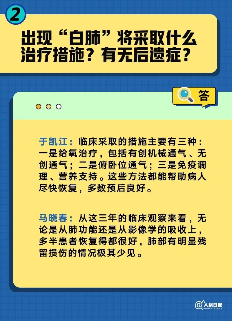 三肖三期必出三肖三码,整体解答解释落实_5DM48.578