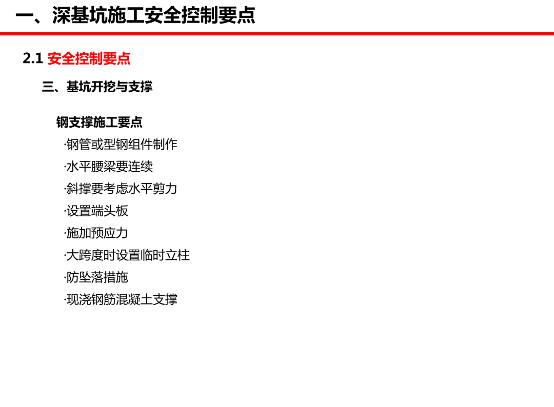 2024澳门资料免费大全,精确解释解答实施_12K95.13