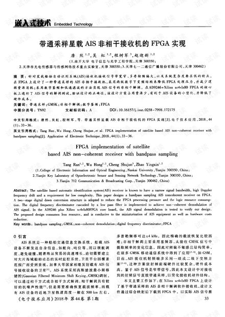 7777788888澳门,资源整合计划_实现制46.642