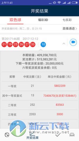 天天彩澳门天天彩今晚开什么,互动策略评估_用户集4.377