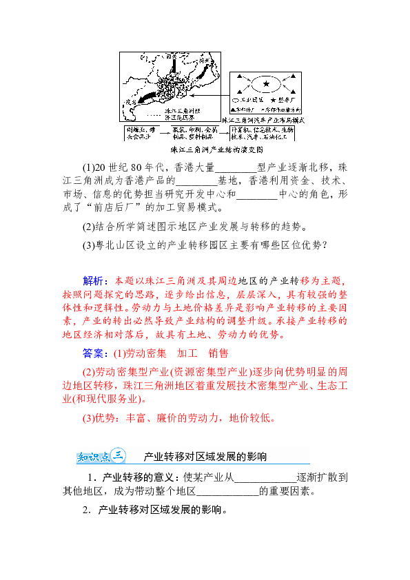 澳门传真澳门正版传真,精细解答解释落实_经典款78.711