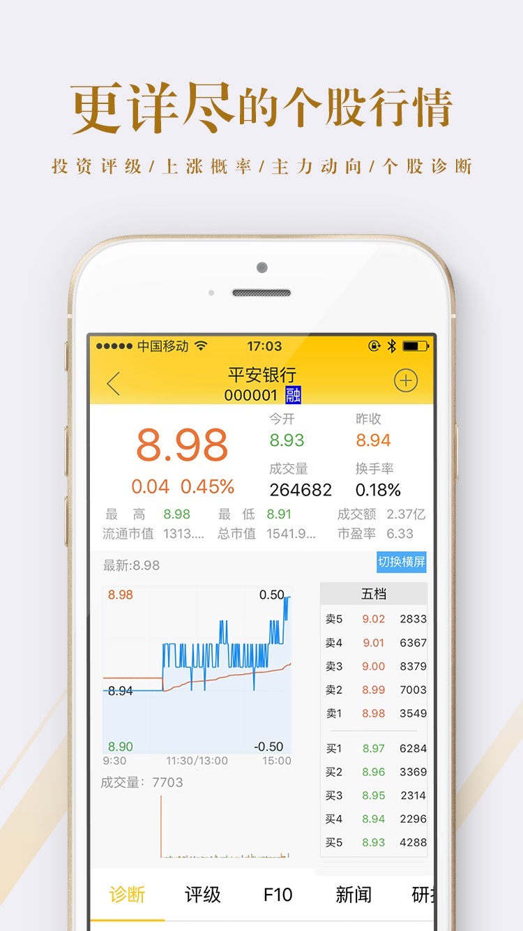 今晚澳门必中一肖,迅速解答解释落实_app78.495