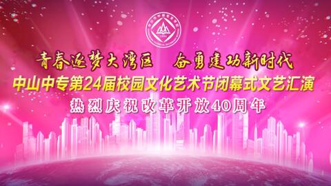 艺海棠绽放新篇章，学习变革的自信与成就感——最新鼓舞人心的消息之旅（2024年）