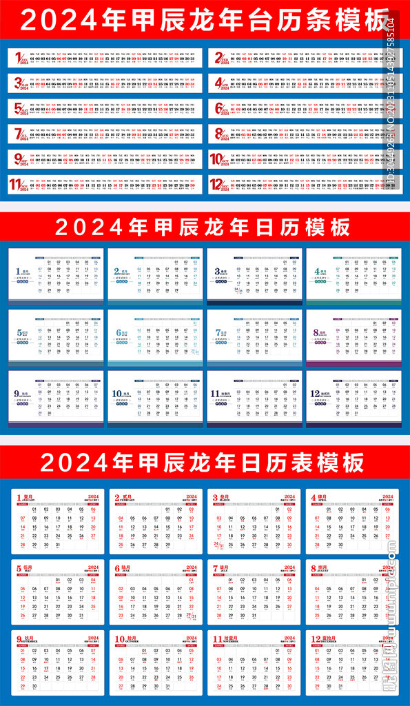 2024年墙面材料革新全面评测与介绍，最新墙面材料介绍及趋势展望