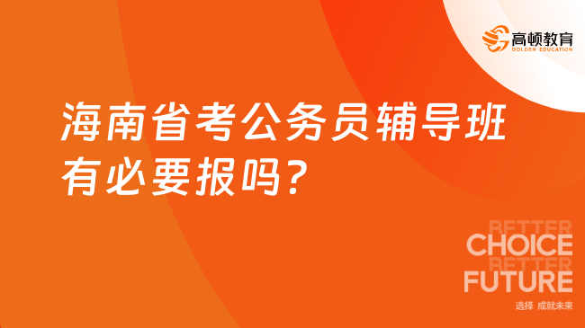 2024年公务员专业分类新调整深度解读，机遇与挑战并存