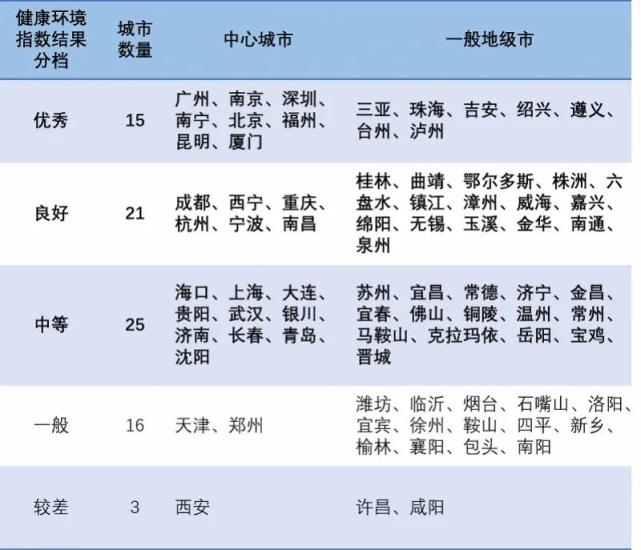 2024澳门必中一肖,状况评估解析_四喜版ATP432.16