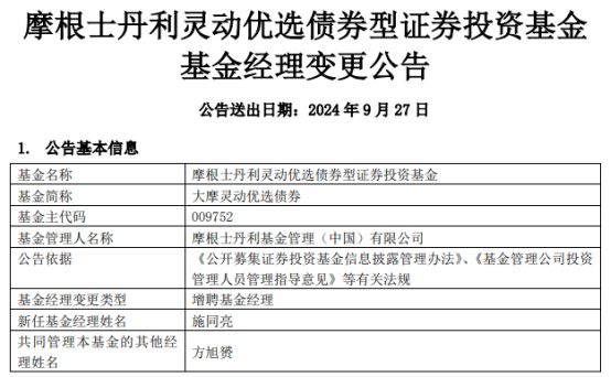 新澳精准资料免费提供,最新正品解答定义_优选版RES351.04