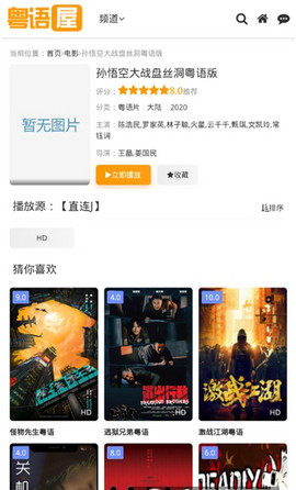 2024香港正版资料大全视频,综合评判标准_创新版HDX711.49