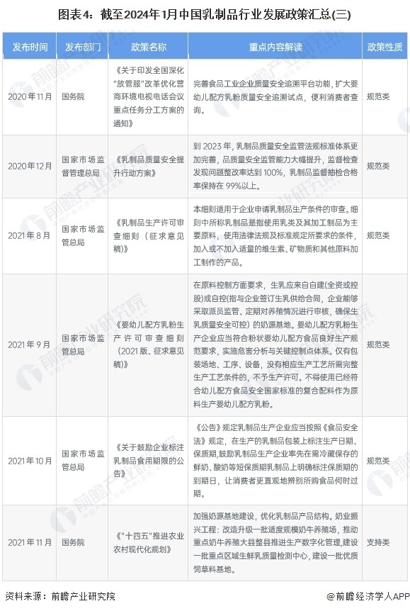 关于我们 第413页