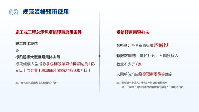 2024新澳门正版免费资本车,资源实施策略_特别版804.87