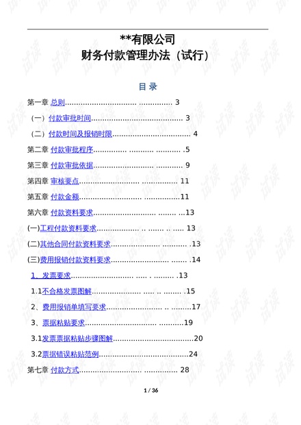 2024年香港资料免费大全,安全策略评估方案_终身版150.54