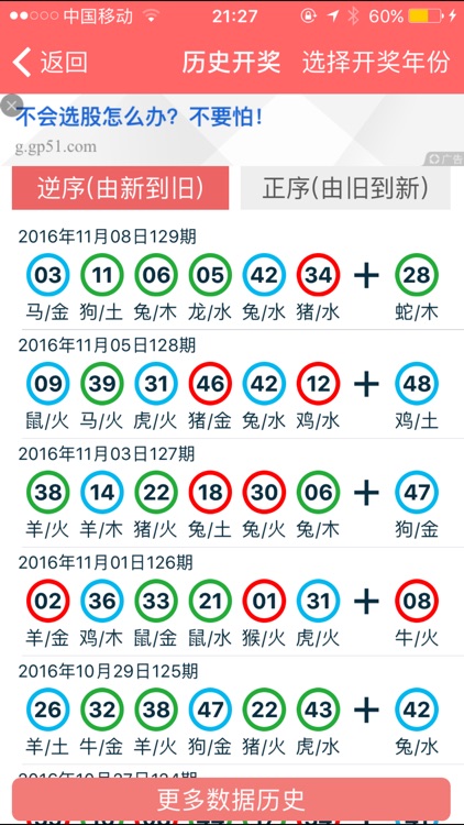 2024香港正版资料免费盾,准确资料解释_专门版YBC735.43