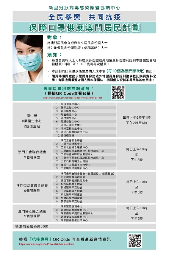 新2024年澳门天天开好彩,综合计划赏析_掌中版BTX79.61