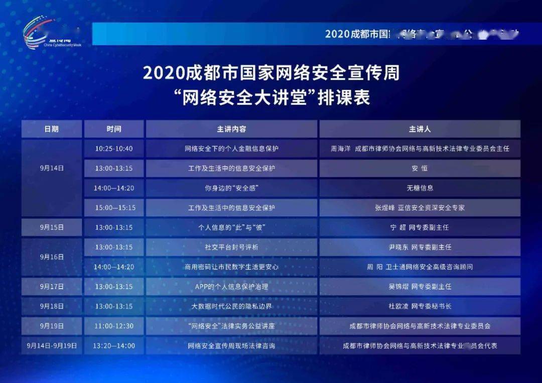 澳门六开奖结果今天开奖记录查询,安全设计策略解析_公积板SGB689.56