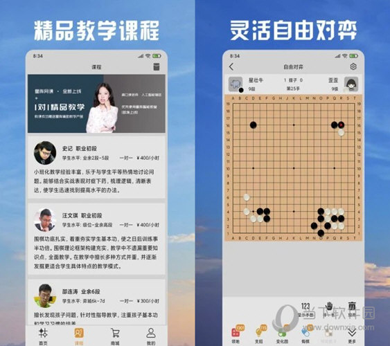 澳门天天彩免费资料大全免费查询,综合评判标准_创业板DPK294.61