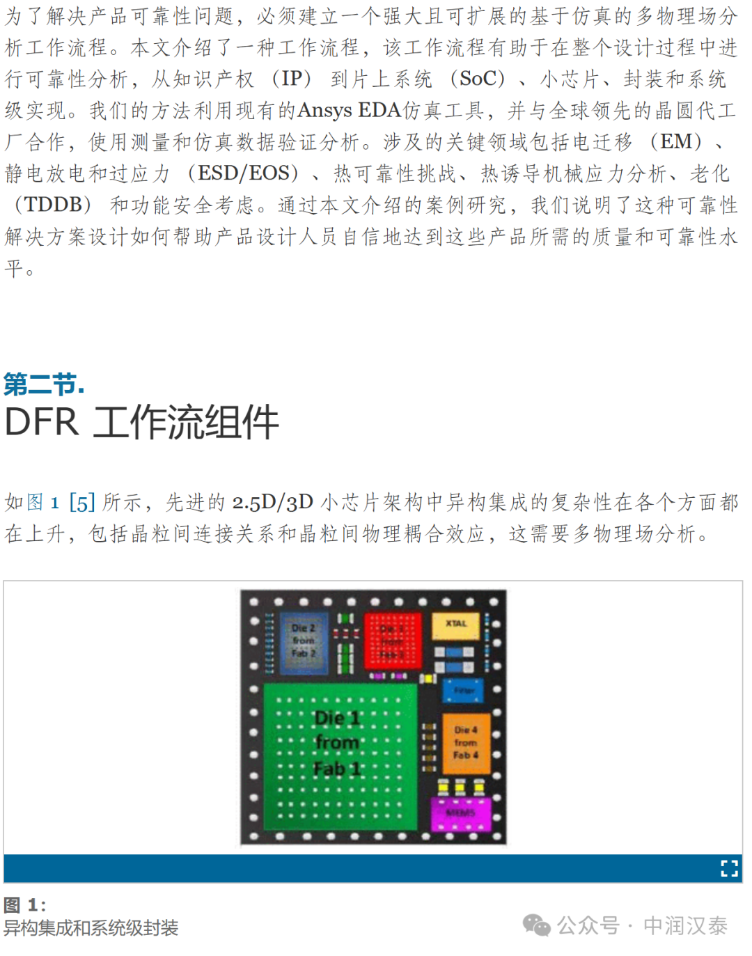 关于我们 第403页