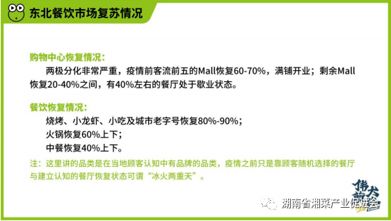 吉林各县最新疫情动态报告，共筑防线在行动（2024年11月8日）