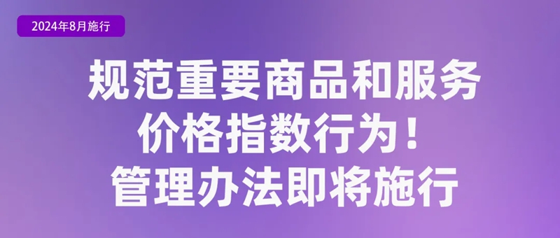 时政新风尚下的自然探索之旅，寻找内心的宁静与力量（2024年最新时政热点解读）